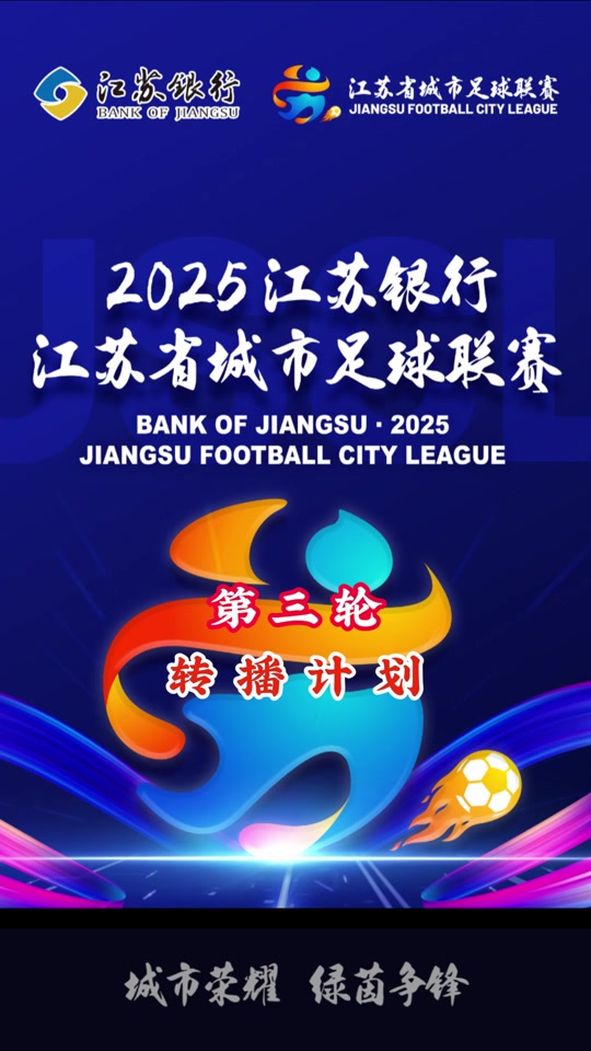 中超倒计时;里尔今晨再遭质疑;细节引发关注;目标明确;赛季目标并未改变(公安体测的4分25秒太难了)-JBO官网